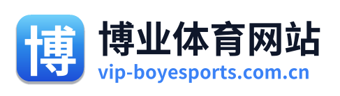 博业体育网站 Logo